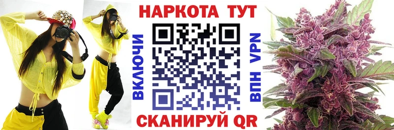 Купить закладку Марихуана Меф APVP Гашиш Череповец