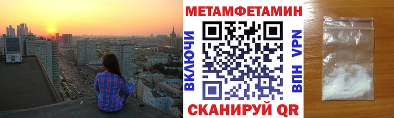 Купить где  Череповец  Amphetamine 97% 