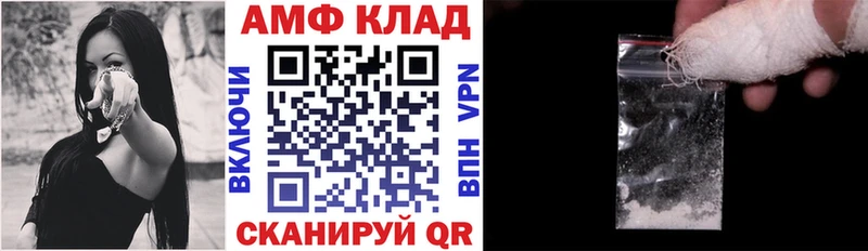 Amphetamine 97% Череповец
