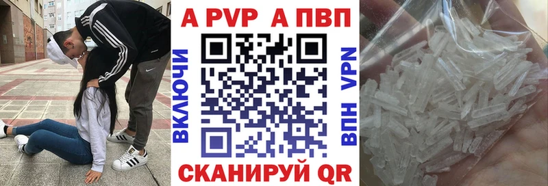 А ПВП VHQ  Купить где  Череповец 