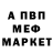 Амфетамин Розовый Andre Jd