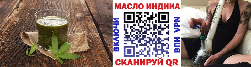 Купить где  Череповец  Еда ТГК конопля 