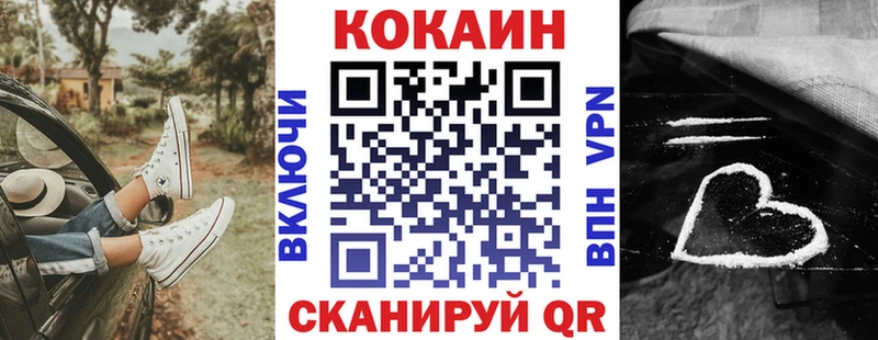 Купить  Череповец  Cocaine 98% 