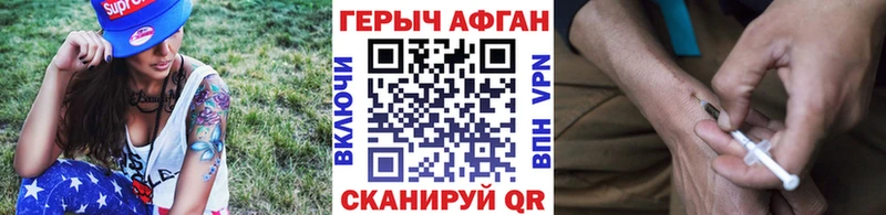 Купить  Череповец  Героин афганец 