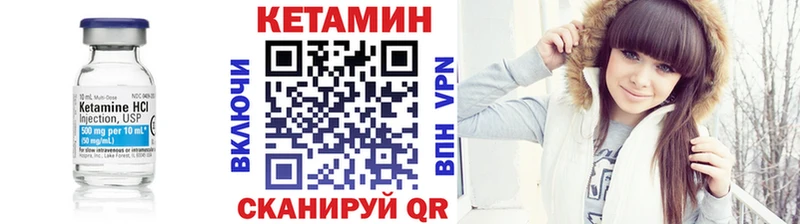 Купить где  Череповец  КЕТАМИН ketamine 