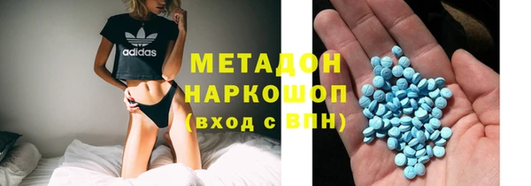 гашишное масло Алексеевка