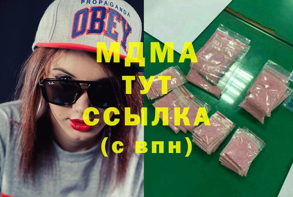 гашишное масло Алексеевка