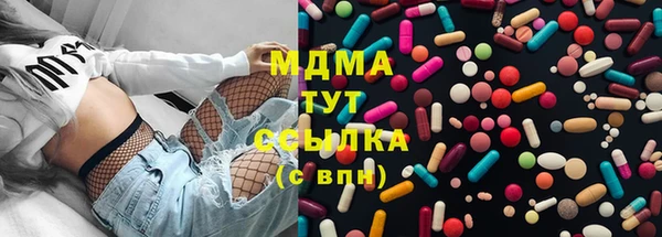 гашишное масло Алексеевка