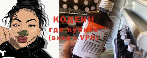 бутират Ладушкин