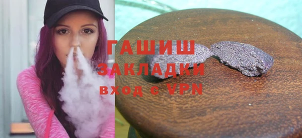 гашишное масло Алексеевка