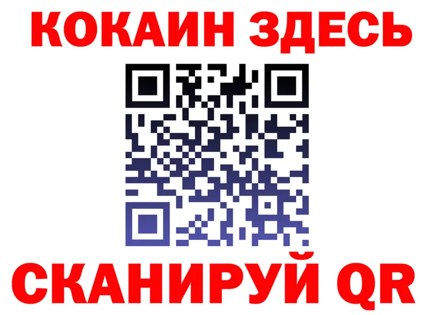 АМФ 97% ссылка площадка мега Череповец