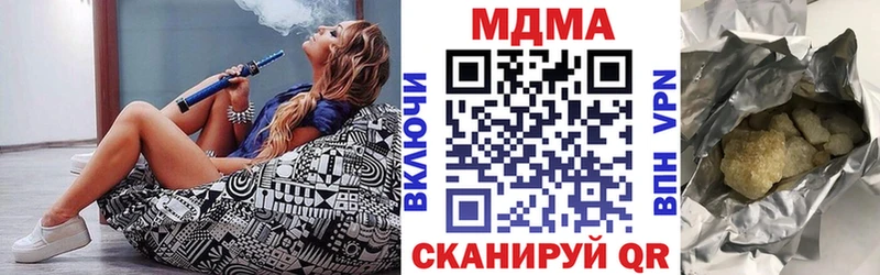 Купить  Череповец  МДМА Molly 