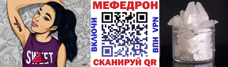 МЯУ-МЯУ мяу мяу  Купить  Череповец 