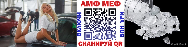 Метамфетамин кристалл  Купить  Череповец 