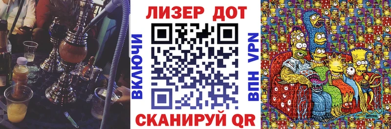 Купить  Череповец  Марки NBOMe 1,8мг 