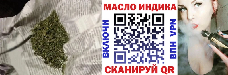 Купить закладки  Череповец  ТГК гашишное масло 