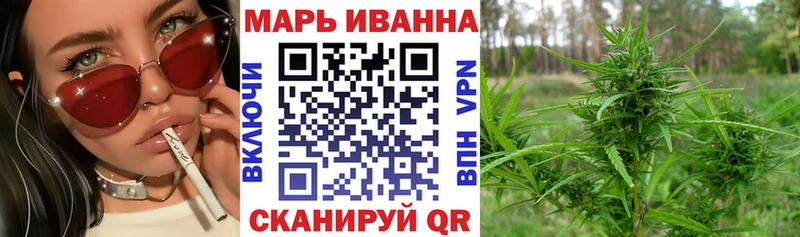 МАРИХУАНА марихуана Купить где Череповец