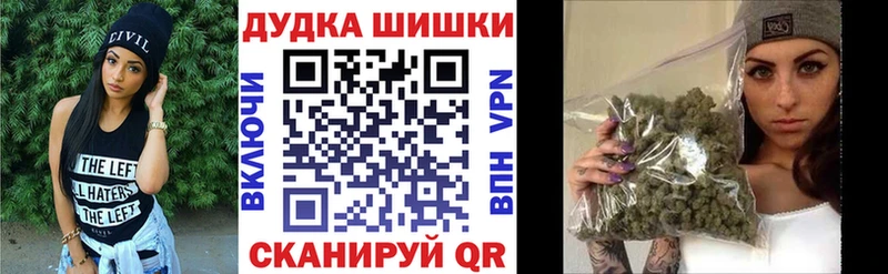 Шишки марихуана Amnesia Череповец